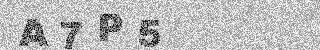 Code de confirmation